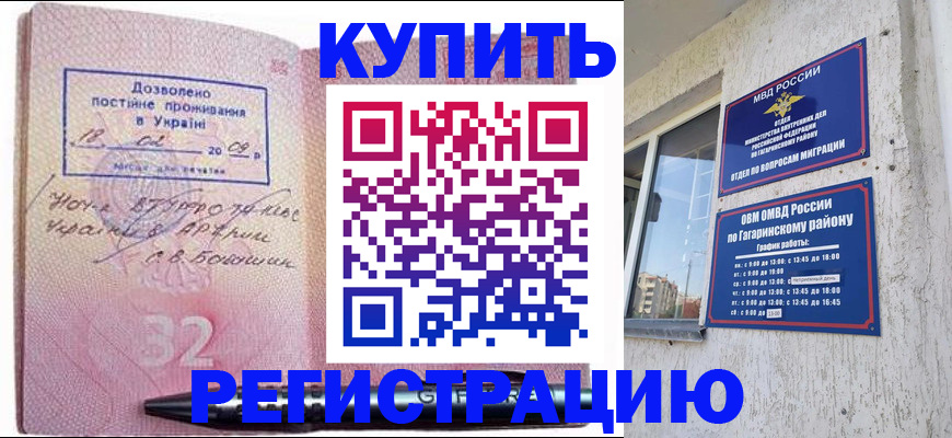 пропишу в квартире в Ковылкино
