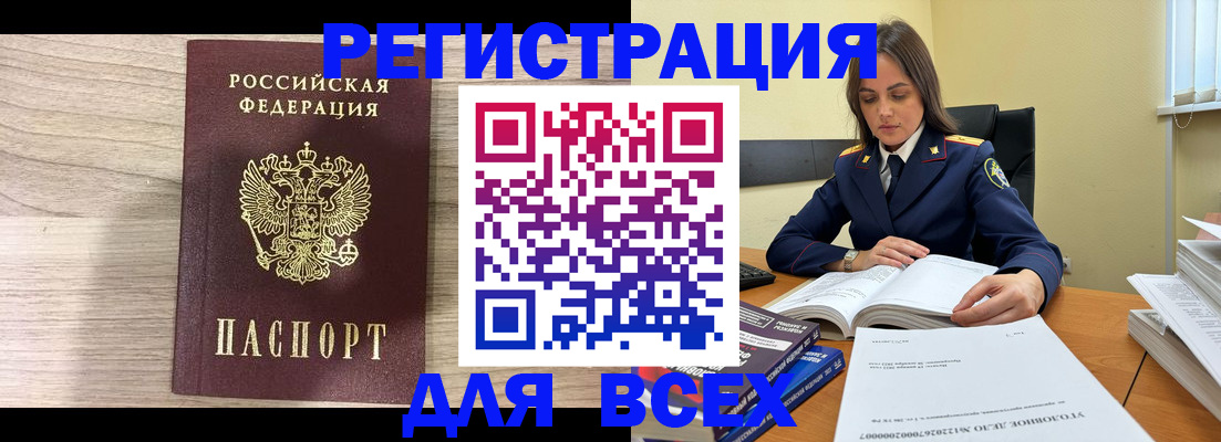временная регистрация госуслуги в Ковылкино